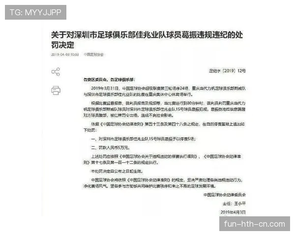 在激烈对抗中如何避免被吹罚拉人犯规？
