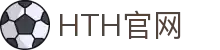 HTH SPORTS官网 - 官方APP下载入口